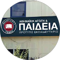 ΑΘΗΝΑΙΚΗ ΑΓΩΓΗ profile picture